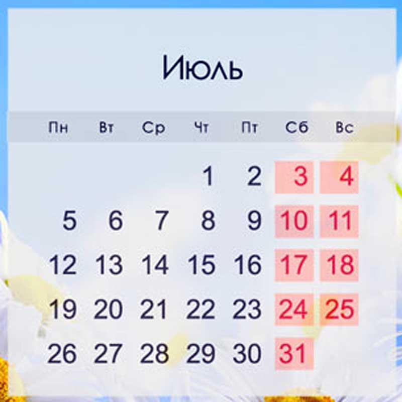 В июле жителей Башкортостана ждет дополнительный выходной