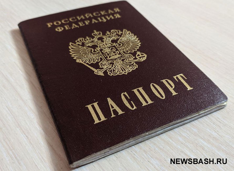 В российских паспортах отметки о регистрации брака и о детях будут ставиться по желанию