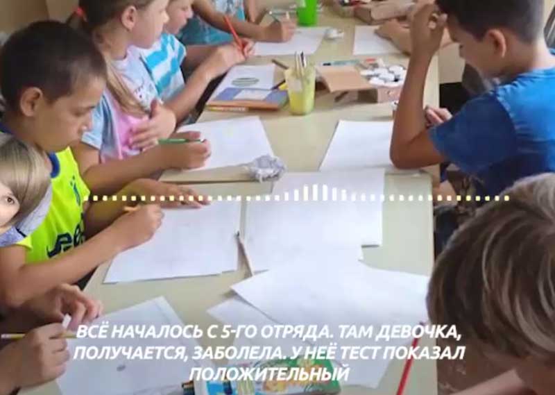 В Кушнаренковском районе Башкирии в детском лагере дети массово заразились ковидом