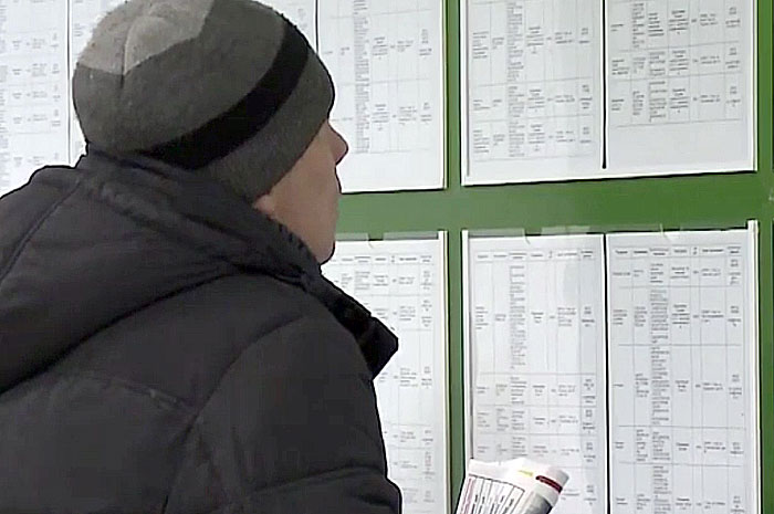 В России продлили упрощенный порядок регистрации безработных