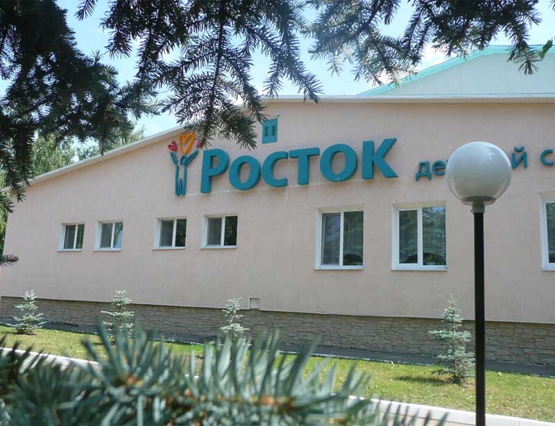 В детском санатории города Октябрьский 11 детей и четверо взрослых подхватили коронавирус