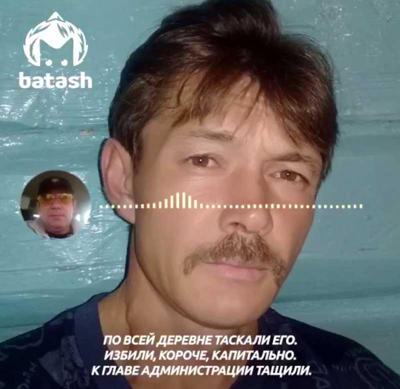 В Караидельском районе Башкирии убили местного жителя