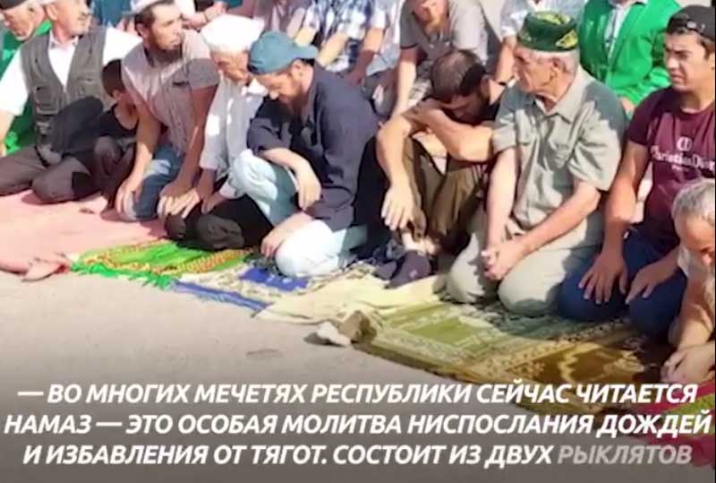 В Баймакском районе Башкирии провели ритуал вызова дождя, и он пошел (видео)