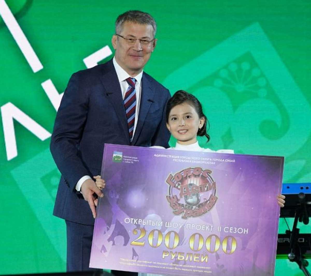 Талантливая девочка из Башкирии получила из рук главы республики сертификат на 200 тысяч рублей