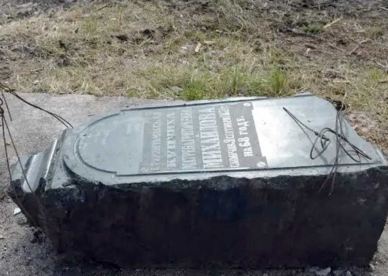 В Башкирии мужчина, разбирая дом,  обнаружил надгробие 19 века
