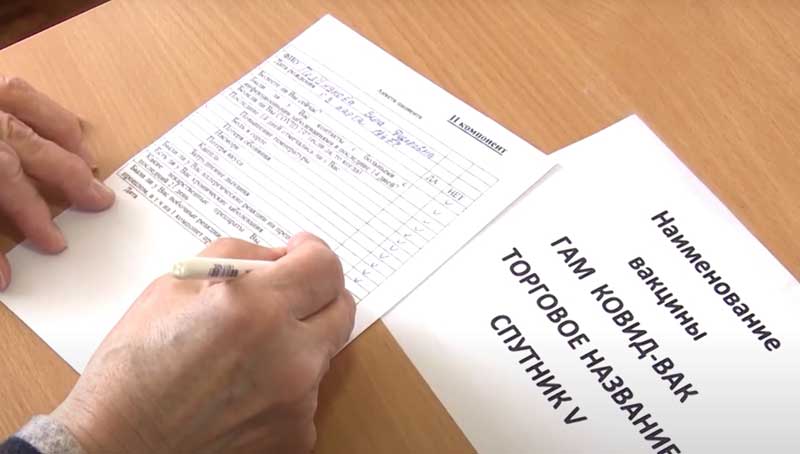 В Башкирии врача уличили в фальсификации документов о вакцинации