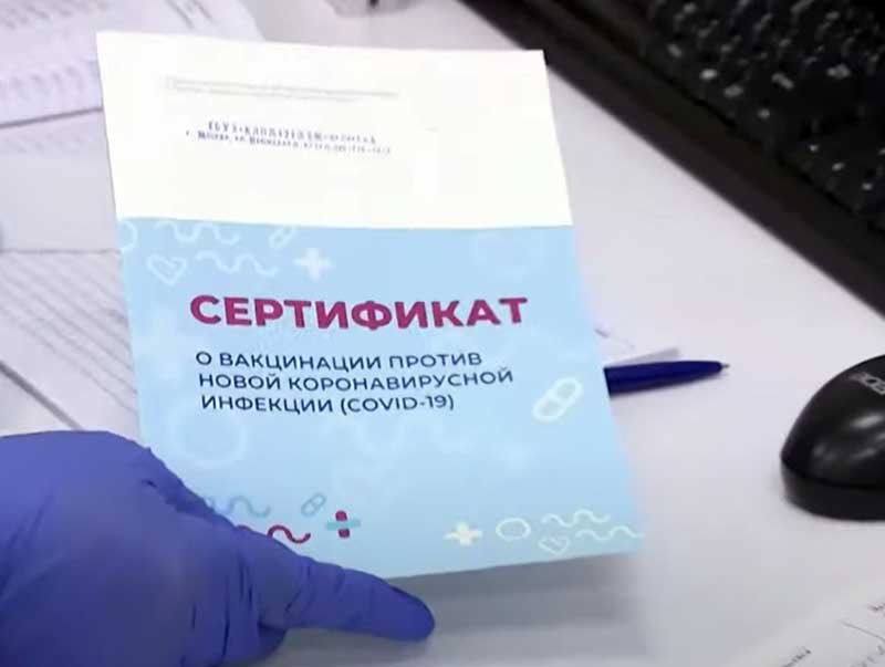 В России до года продлят срок действия сертификата для переболевших коронавирусом