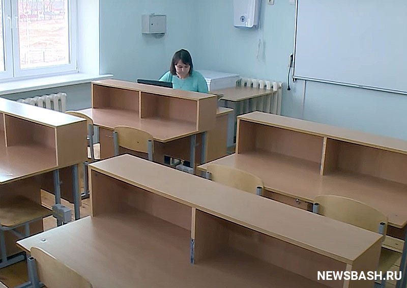 Стало известно, при каких условиях школьники в Башкирии уйдут на дистанционное обучение из-за коронавируса