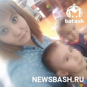 В Башкирии у девушки, выкинувшей новорожденного на свалку, забрали остальных детей