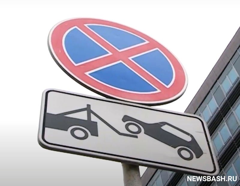 В столице Башкортостана отменили платные парковки