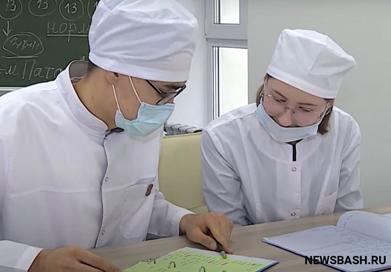 В 4 муниципалитетах Башкирии откроют медицинские колледжи