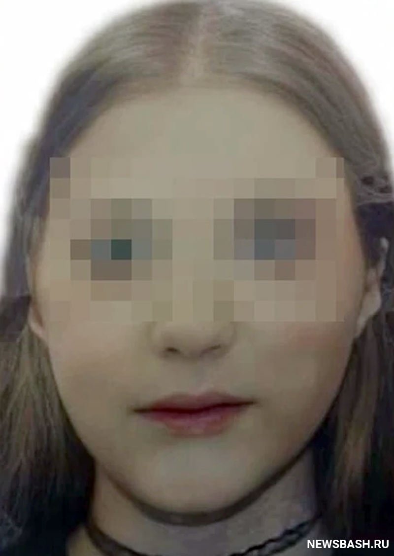 В Башкирии пропала 15-летняя девушка