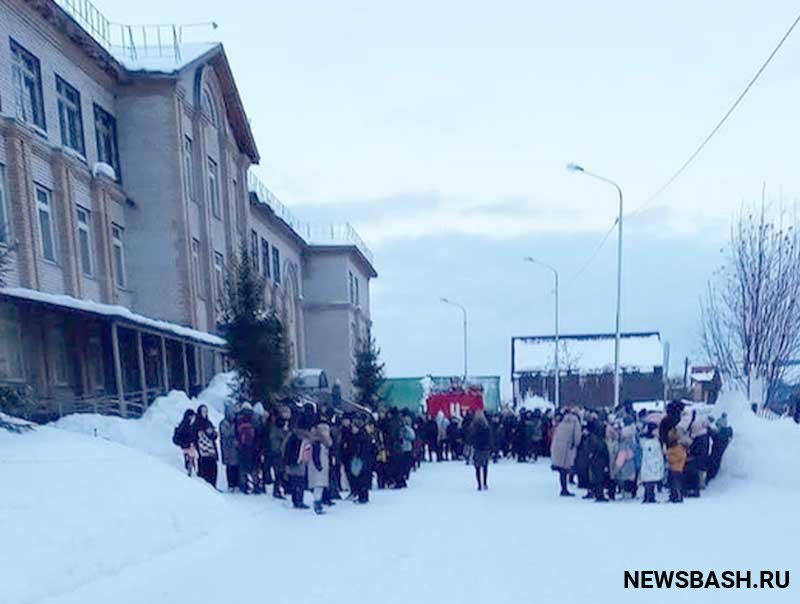 В Уфе эвакуировали учеников из школы
