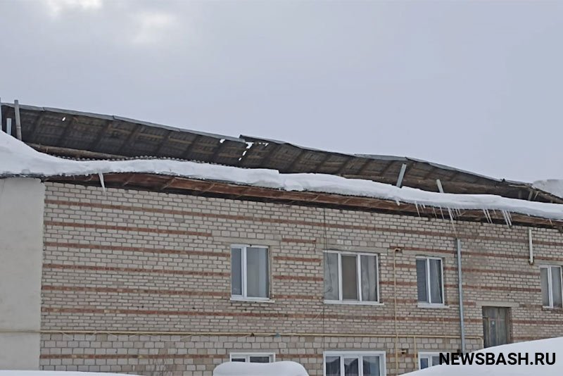 В Башкирии обвалилась крыша многоквартирного жилого дома