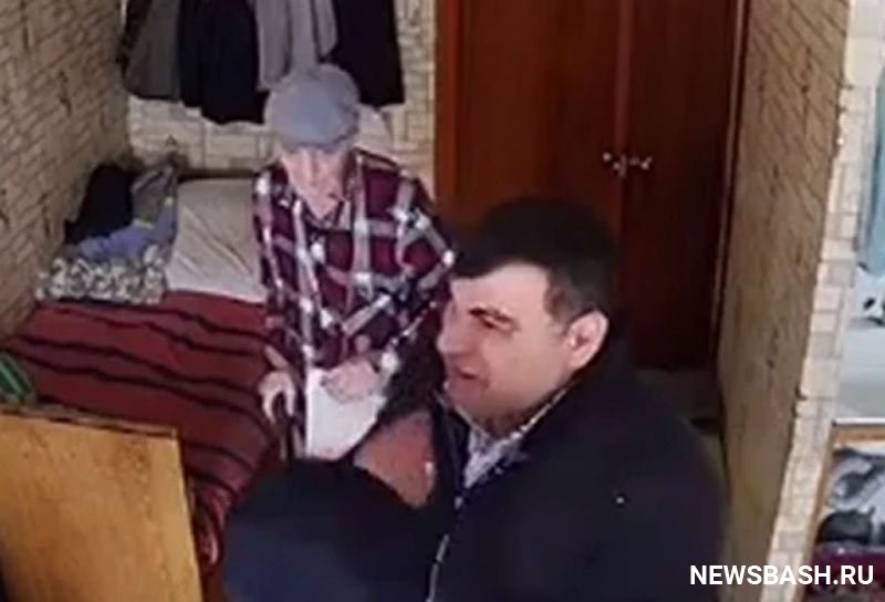 В Башкирии мошенник под видом беженца с Украины обокрал пенсионера