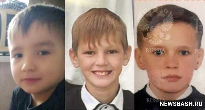 В Башкирии пропали сразу  три мальчика
