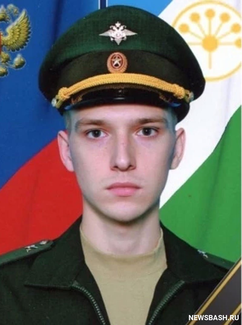 В Башкирии простились с погибшим на Украине военнослужащим Владимиром Лосевым