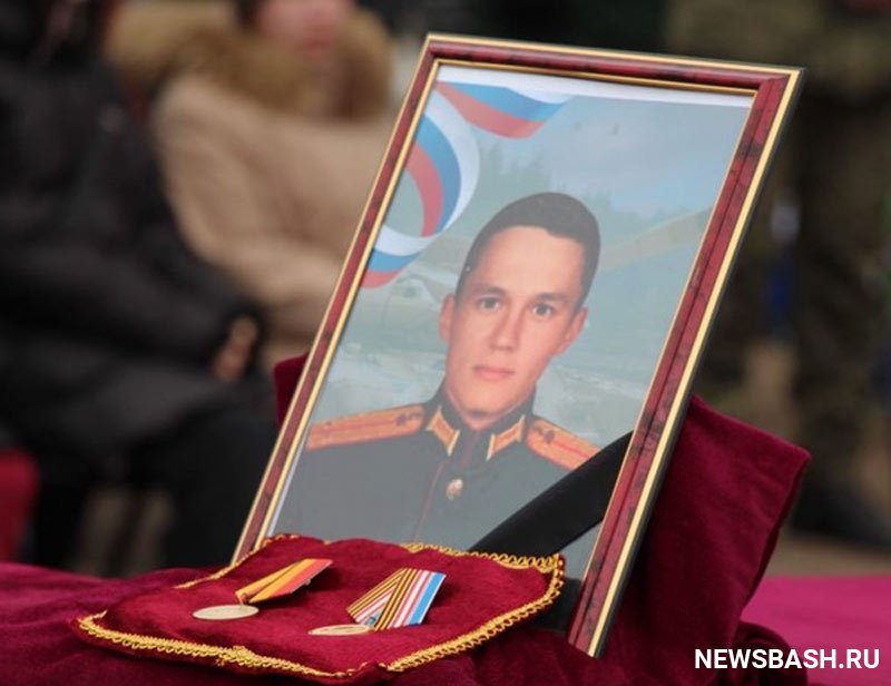В Башкирии простились с 22-летним Линаром Гариповым, погибшим в спецоперации на Украине