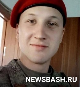 В ходе спецоперации на Украине погиб шестой уроженец Башкирии