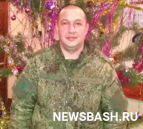 У погибшего во время спецоперации на Украине военного из Башкирии остались три дочки