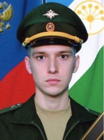 В Башкирии простились с погибшим на Украине военнослужащим Владимиром Лосевым