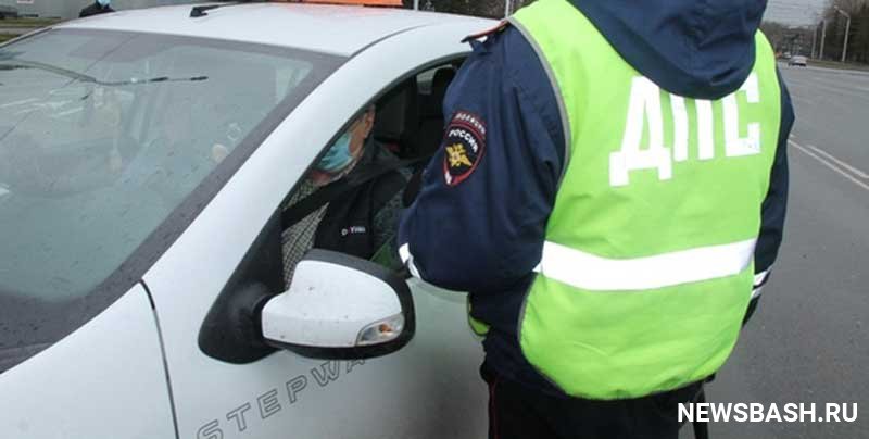 В столице Башкирии на Набережной реки Белой задержали водителя с поддельными правами