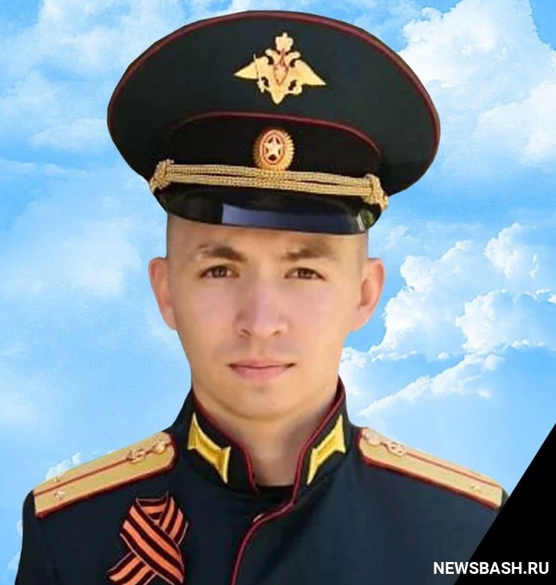 Во время спецоперации на Украине погиб уроженец Башкирии Сергей Прокофьев