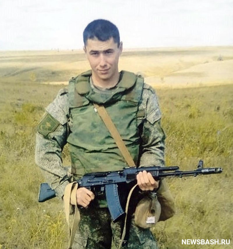 Во время спецоперации на Украине погиб уроженец Башкирии Винер Сайфуллин