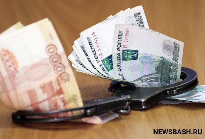 В Башкирии врач предложил сотруднику ФСБ взятку