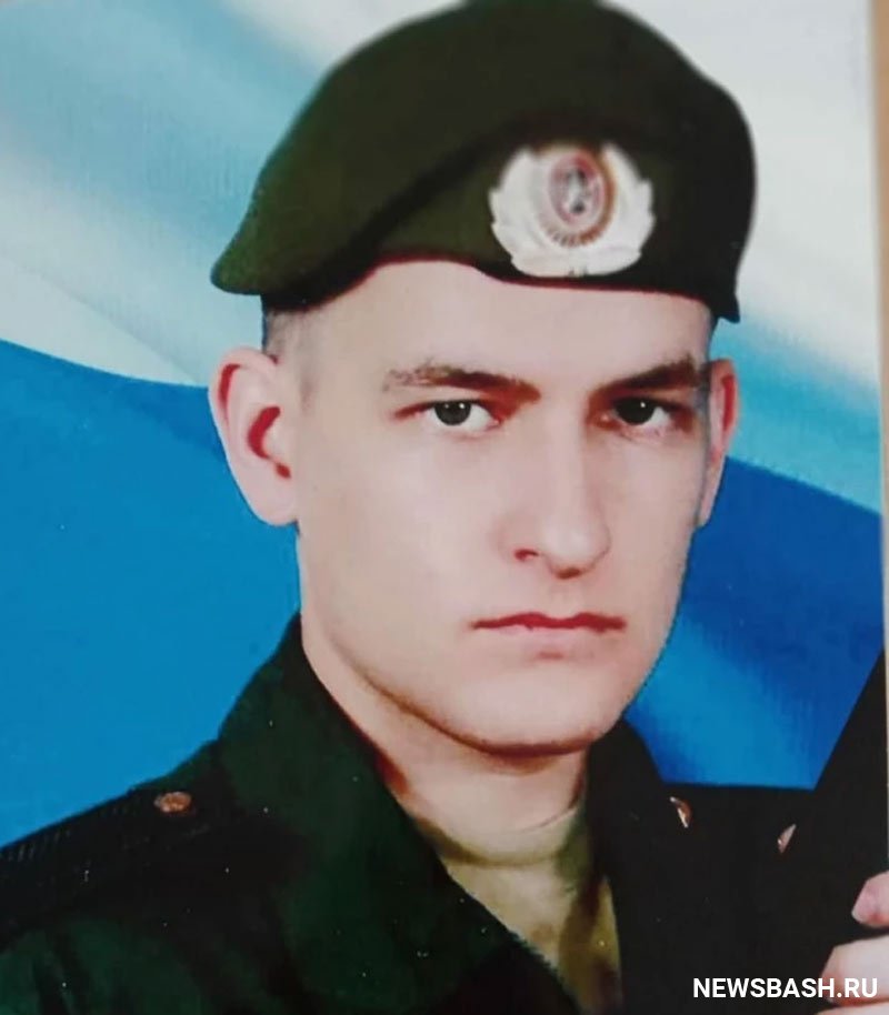 Во время спецоперации на Украине погиб уроженец Башкирии Марсель Халиулин