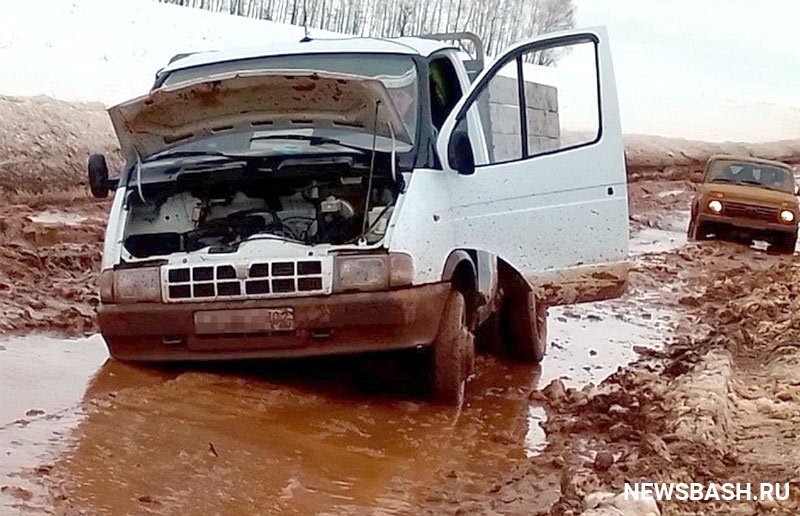 В Башкирии дети не смогли попасть в школу из-за «убитых» дорог