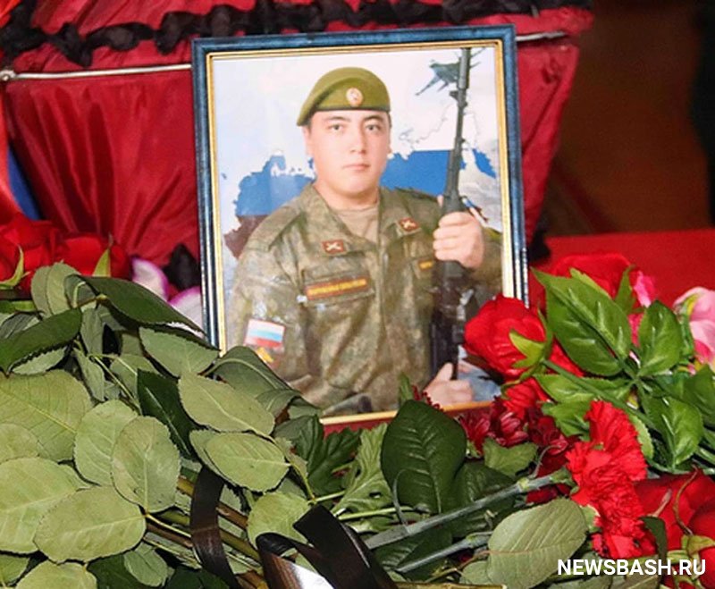 Во время спецоперации на Украине погиб уроженец Башкирии Наиль Муслимов