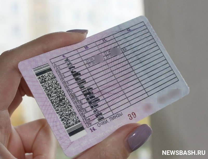 В России продлят срок действия водительских удостоверений