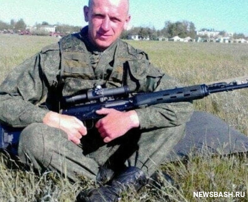 Во время спецоперации на Украине погиб уроженец Башкирии Артем Мамыкин