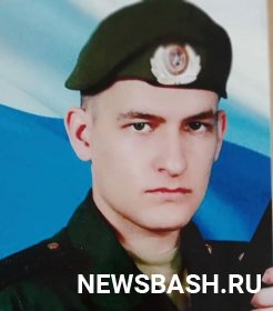 Во время спецоперации на Украине погиб уроженец Башкирии Марсель Халиулин