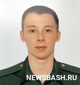 Во время спецоперации на Украине погиб уроженец Башкирии Руслан Халимов