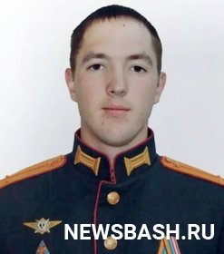 Во время спецоперации на Украине погиб уроженец Башкирии Вадим Гавриков