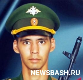Во время спецоперации на Украине погиб уроженец Башкирии Денис Камалов