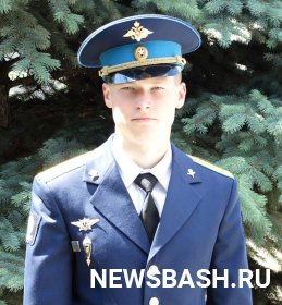 Во время спецоперации на Украине погиб уроженец Башкирии Илья Корзников