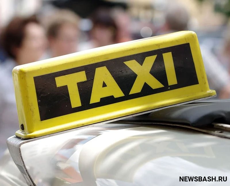 В Башкирии ветераны могут бесплатно воспользоваться услугами такси