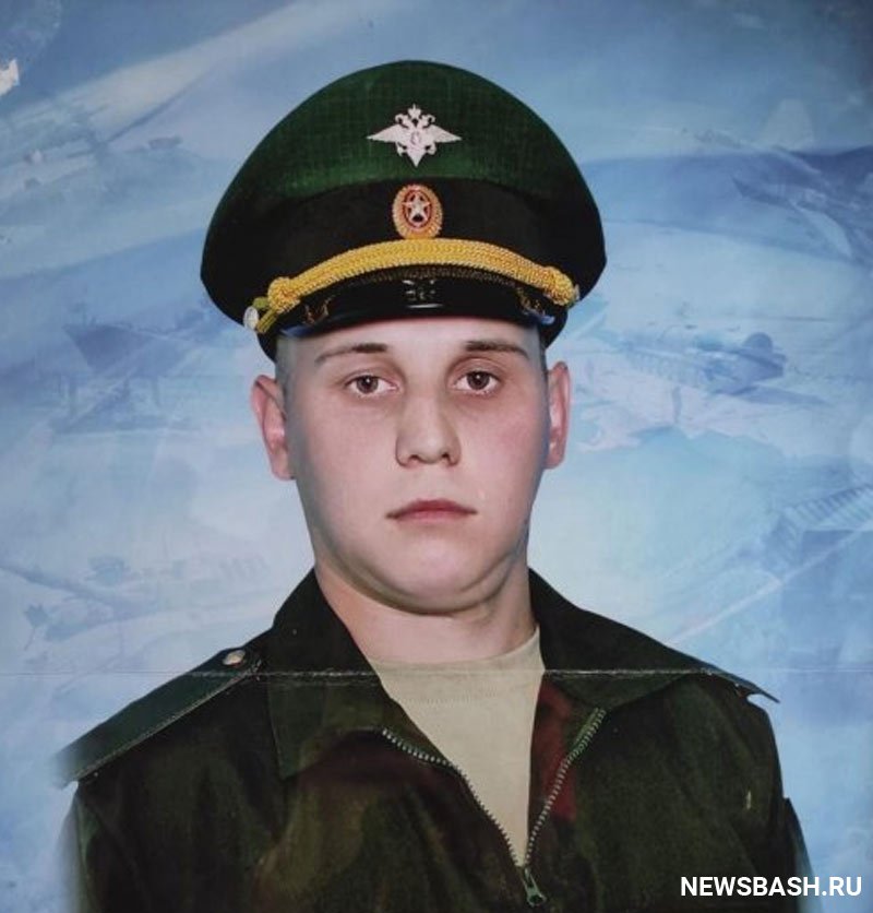 Во время спецоперации на Украине погиб уроженец Башкирии Марсель Байрамов