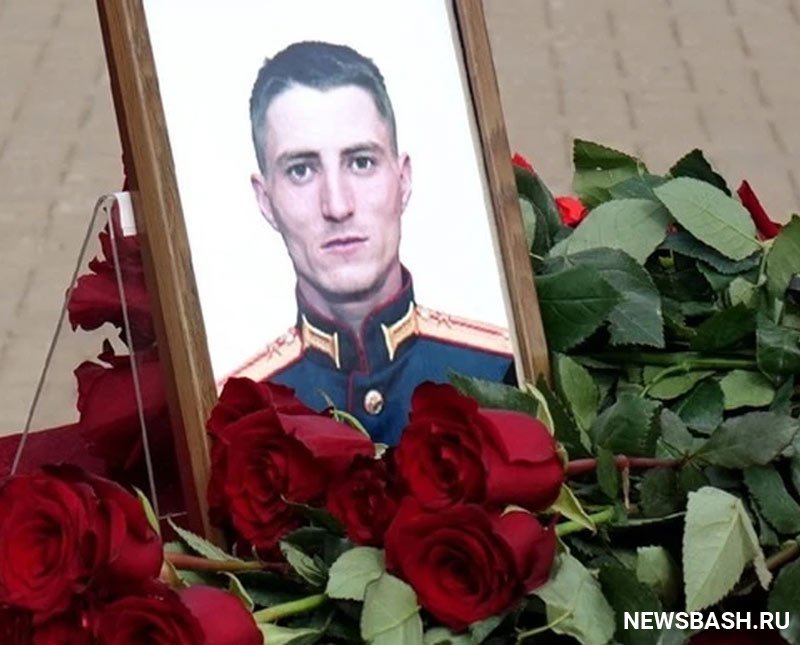 Во время спецоперации на Украине погиб уроженец Башкирии Арсэн Раимов