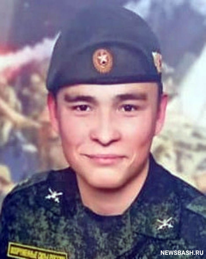 Во время спецоперации на Украине погиб уроженец Башкирии Илнур Хуснутдинов