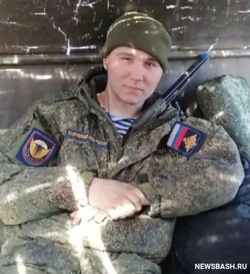 Во время спецоперации на Украине погиб уроженец Башкирии Дмитрий Платонов