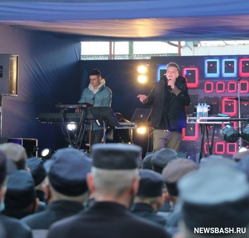 Элвин Грей дал концерт в исправительной колонии в столице Башкирии