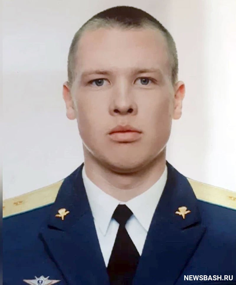 Во время спецоперации на Украине погиб уроженец Башкирии Артур Саитов