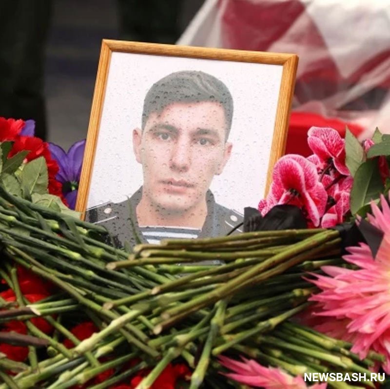 Во время спецоперации на Украине погиб уроженец Башкирии Тимур Хайруллин