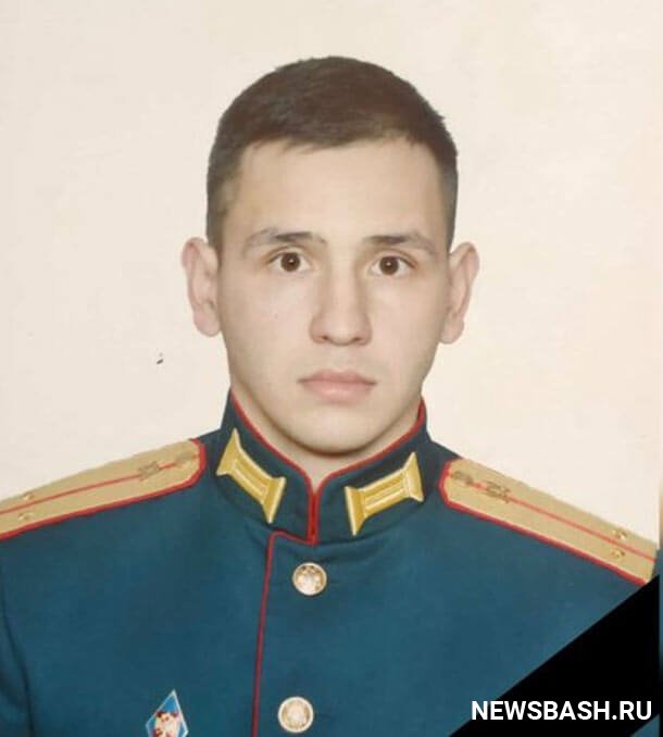 Во время спецоперации на Украине погиб уроженец Башкирии Артур Батыров