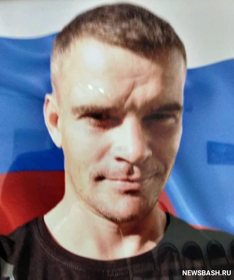 Во время спецоперации на Украине погиб уроженец Башкирии Валерий Еньков