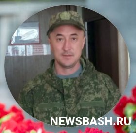 Во время спецоперации на Украине погиб уроженец Башкирии Руслан Галимов